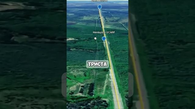 Крушение скоростного поезда Аврора 16.08.1988 @PROMETRO #shorts #ждкатастрофа #аврора