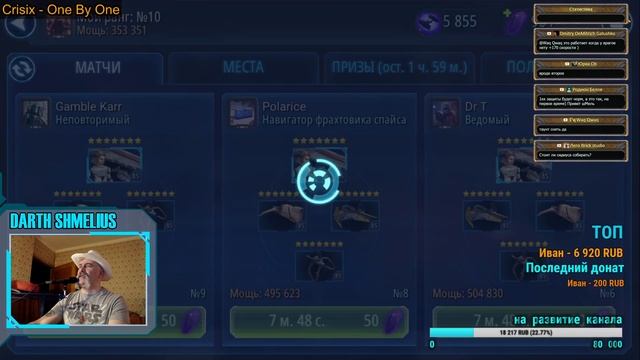 Star Wars: Galaxy of Heroes|SWGOH: Кайло всё ближе, терпения всё меньше! смотреть онлайн