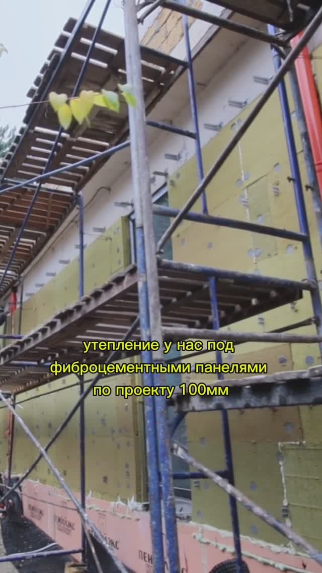 Фасадные работы на объекте в Симферополе. Строительство в Крыму #строительство #загородныйдом #build смотреть онлайн