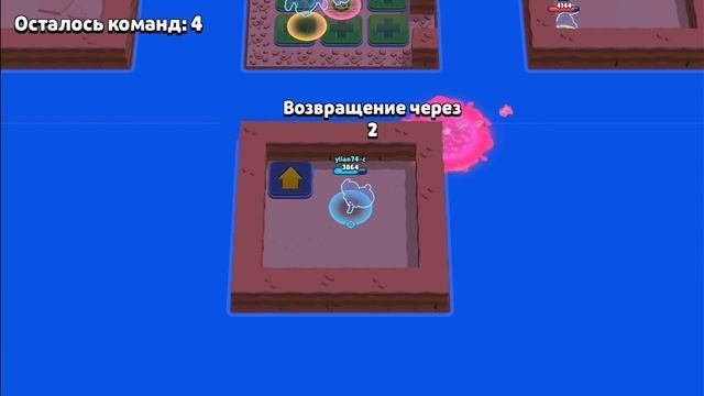 видеоигра