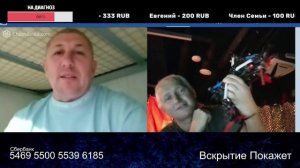 Путин красавчик? Вопрос из под шконки