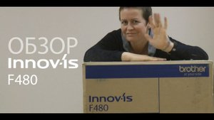 Обзор швейно-вышивальной машины Brother Innov-is F480