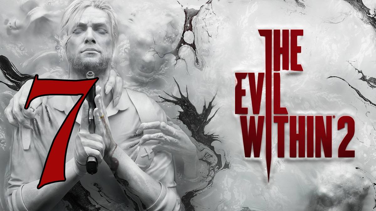 Прохождение The Evil Within 2 #7 Изначально скрытое