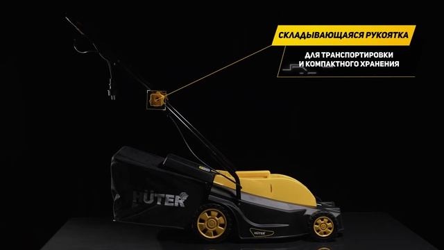 Газонокосилка электрическая HUTER ELM-1800Т 7045