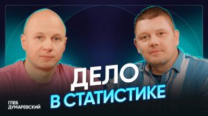 Стартап на 20 000 рублей: от расклейщика объявлений до интернет-маркетолога