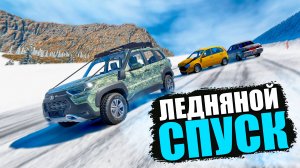 BEAMNG DRIVE ЛЕДЯНОЙ СПУСК С ГОРЫ БЕЗ ТОРМОЗОВ НА ЧИТ ТАЧКАХ В BEAM NG DRIVE