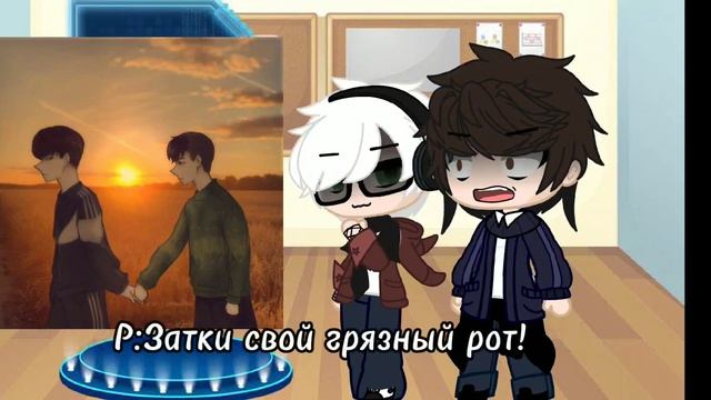 ~``Реакция на шипы``~ ••Ротон••