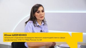 Подростки в наркобизнесе | Сноска