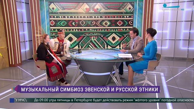 Уникальный проект симбиоза эвенской и русской этники в современной аранжировке