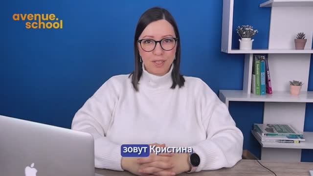 Знакомство с преподавателем курса SMM-специалист - Кристиной Супуровой.
