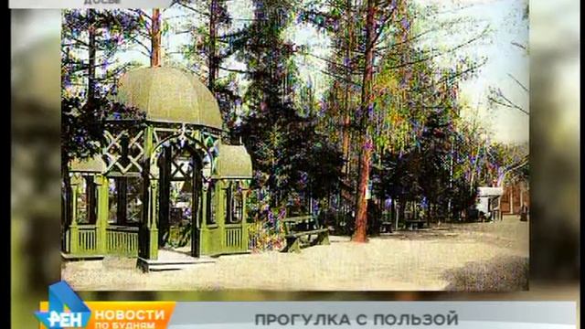 Следующую "Прогулку по старому Иркутску" посвятят Интендантскому саду