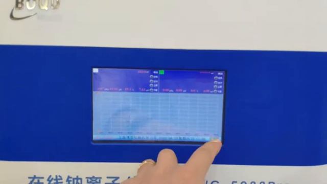 DWG-5088 SWAS Industrial Online Sodium Meter for Micro-sodium at PPB Level смотреть онлайн