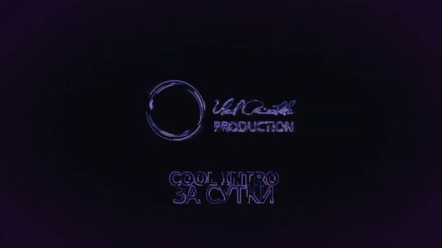 Три варианта неонового интро 285 смотреть онлайн