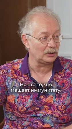 Андрей Продеус: 3 правила хорошего иммунитета