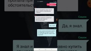 история взахлеб "дешевая квартира"