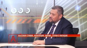 Владислав Кочетков: «Деньги на вкладах не заморозят, у государства  способ изъять средства у людей»