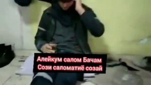 СУРУДЕ КИ ХАМА МЕКОФТ БАРОИ МАРДУМИ ГАРИБ ВИДЕОРА ТО ОХИР ТАМОШО КНЕН