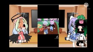 / Реакция кошки ланы и её друзей на тт 5 часть \