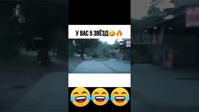 у вас 5 звёзд 😂