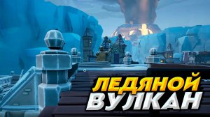 ВУЛКАНИЧЕСКИЙ ОСТРОВ | Hydroneer #14