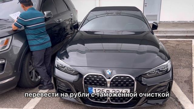 ОТКУДА ПОКУПАЮТСЯ АВТОМОБИЛИ В ЮЖНОЙ КОРЕЕ? АВТО ИЗ ЮЖНОЙ КОРЕИ, ЭКСПОРТ С АВТОМОБИЛЬНЫХ ПЛОЩАДОК.