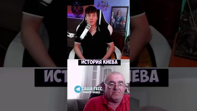 СКАЗКИ ПРО КИЕВ #юмор #история