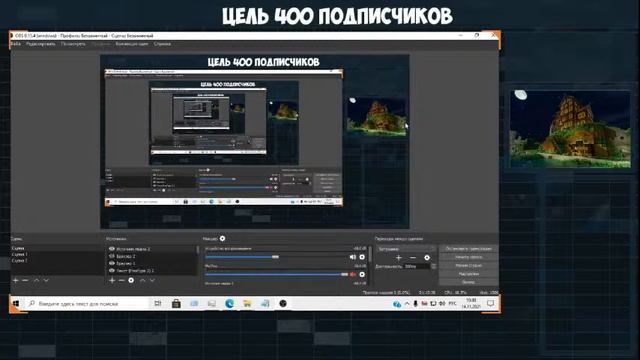 Стрим Пиар Оценка Каналов  Делаем Сюжет Новеллы