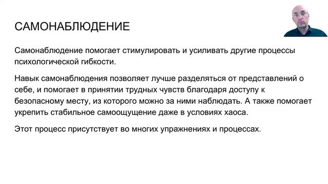 Intro to ACT course смотреть онлайн