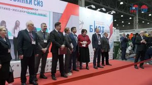 Открытие выставки БИОТ 2024. 10 декабря. Крокус Экспо