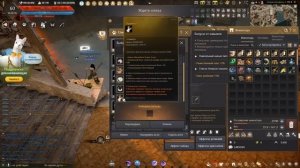 💰🐟 300кк в АФК на РЫБАЛКЕ за ночь. Легкий фарма серебра в БДО (BDO - Black Desert)