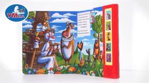Музыкальная книга «К. Чуковский. Айболит», Умка 9785506006312