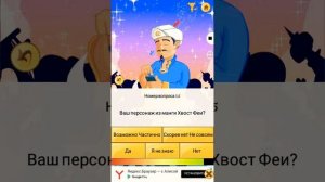Акинатор угадал току из аниме токийский гуль
