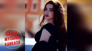 ❤️Музыка Кавказа Рустам Абреков ➠Разве Я Тебя Не Любил❤️❤️