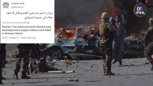 Afghan Taliban attack on afghan army that suffer heavy loses