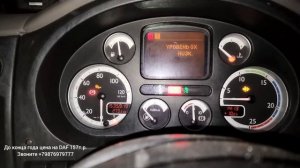 #НИЖНИЙ НОВГОРОД DAF XF105 2008 МКПП С РЕТАРДОЙ ЗАМЕНА ЖГУТОВ ЭЛЕКТРОПРОВОДКИ