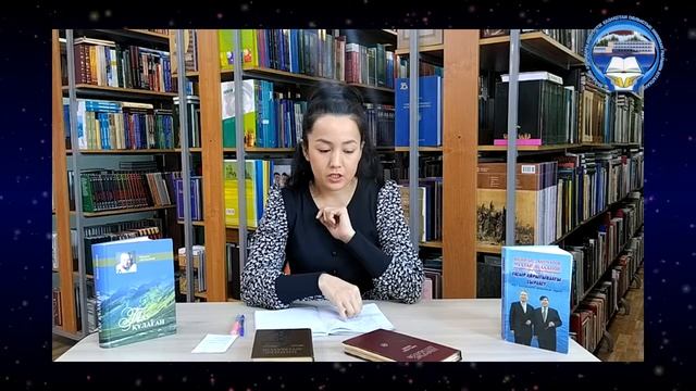 Онлайн жоба «Бірге оқимыз» Шыңғыс Айтматовтың «Жан пида» романы