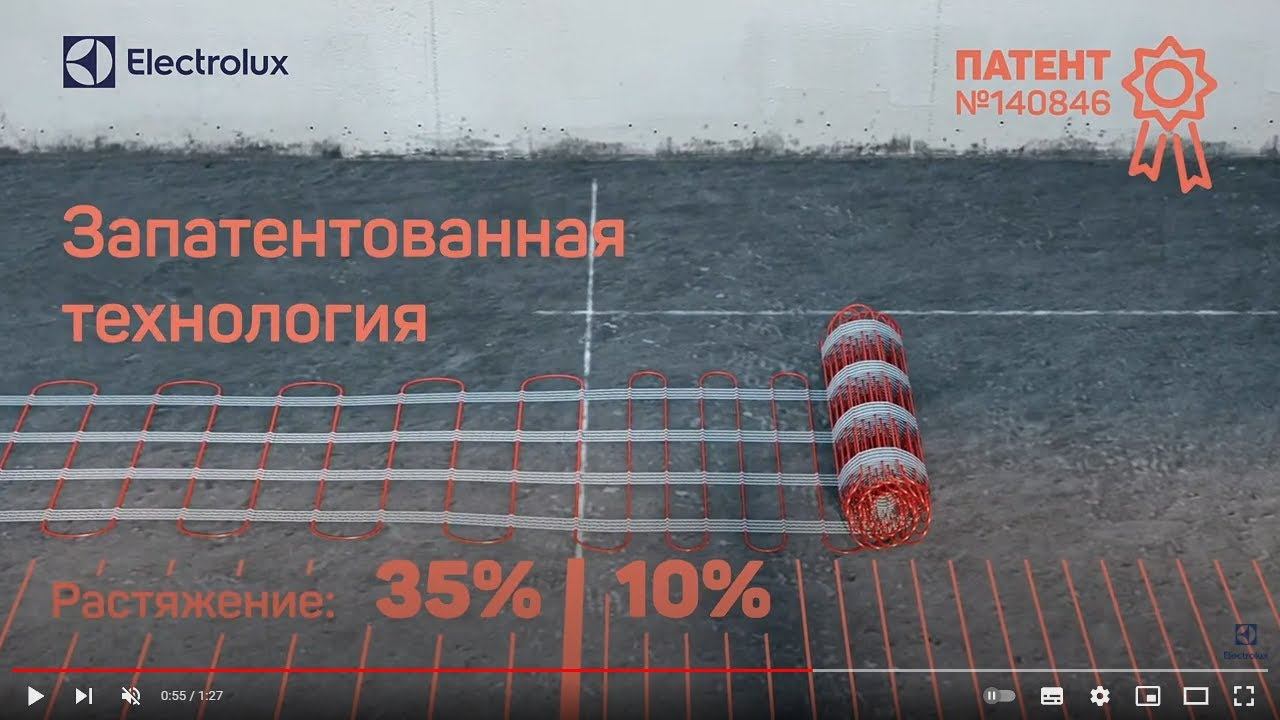 Теплый пол Electrolux Thermo Slim смотреть онлайн