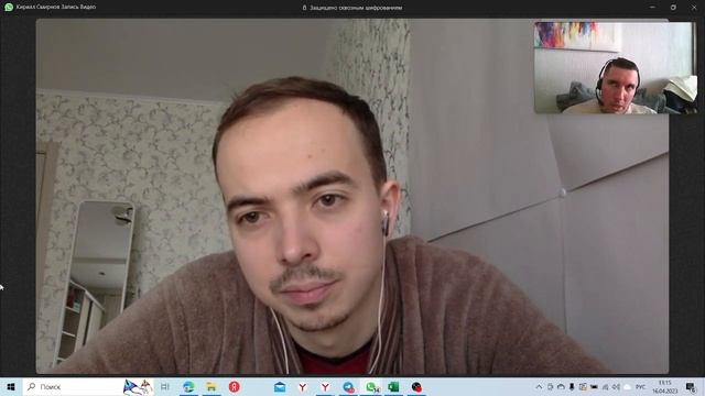 Урок про Духовност сила и возможности