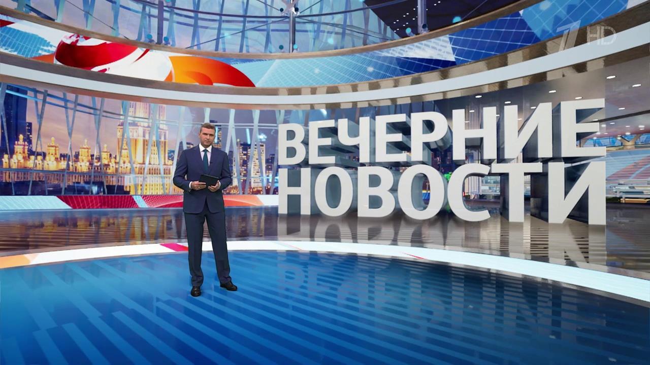 Выпуск новостей в 18:00 от 12.12.2024