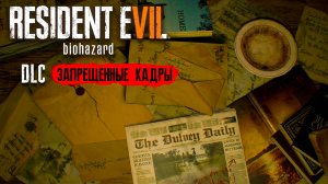 Resident Evil 7 ► DLC Запрещённые кадры ► Дочери(Все концовки) ► Игра в 21 ► Спальня