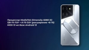Обзор Tecno Pova 5 Pro 5G