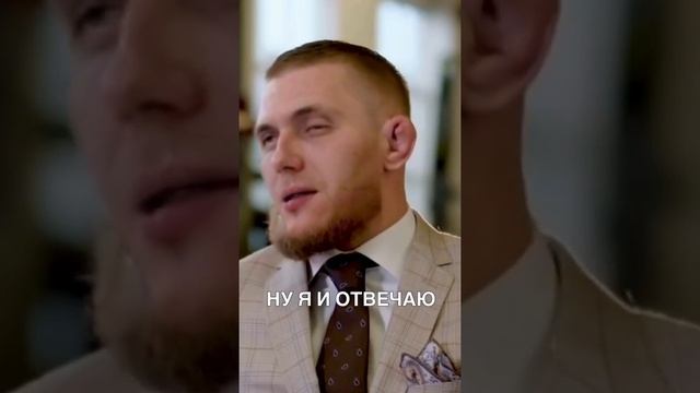 скиталец