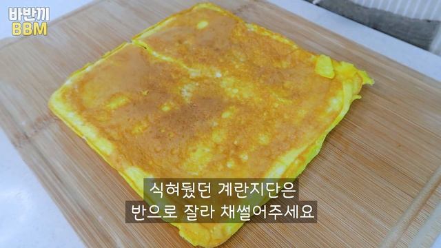 멈출 수 없는 맛! 마약김밥보다 맛있다! 소스 필요 없이 볶은김치로 꼬마김밥 만들기❗