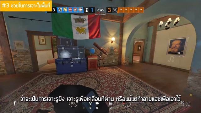 Rainbow Six Siege: เทคนิคการเล่น Aruni สำหรับผู้เล่นใหม่ смотреть онлайн