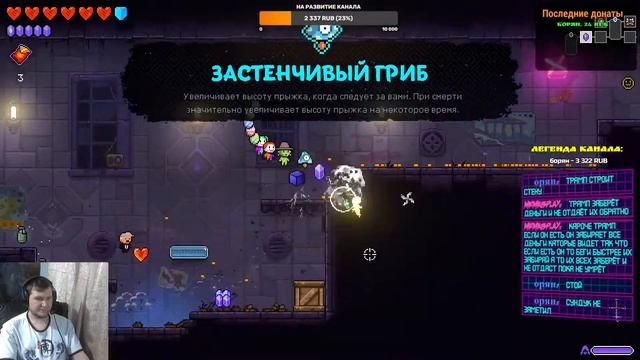 Партейка в Neon abyss смотреть онлайн