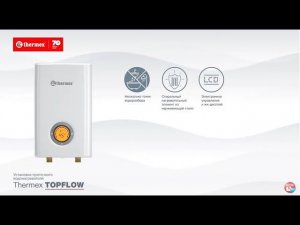 Монтаж проточного водонагревателя Thermex Topflow