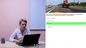 Билет 19. Экзаменационные билеты ПДД 2019. Категория АВМ.