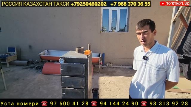 МАНА ИХТИРО ХИТОЙ ДАМИНИ ОЛАДИ смотреть онлайн