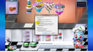 как поменять сложность в игре Purble Place на виндовс 7