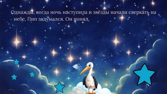 #сказки #сказкипередсном #добрыесказки #сказкидлядетей #сказочныеистории #аудиосказки#сказкананочь